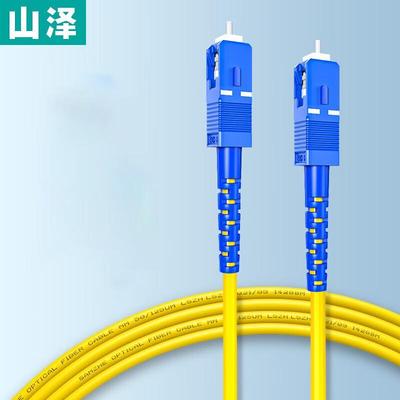 SAMZHE SC-SC Single Mode LSZH Fiber Optic Patch Cable