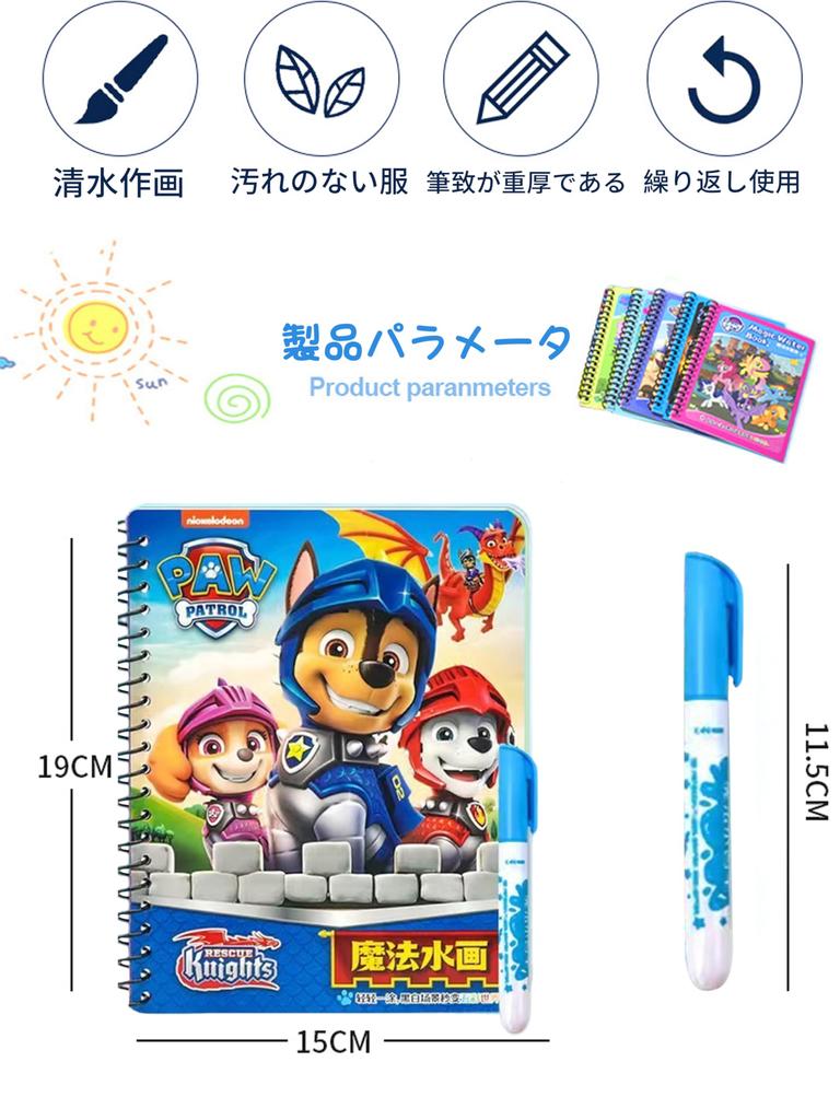 AAGWW Water Coloring Toy for Draw with Just Anime Drawing Toddler Gift for Holidays and Birthdays Book, Kids, Water, Reusable, Self-Recovering,