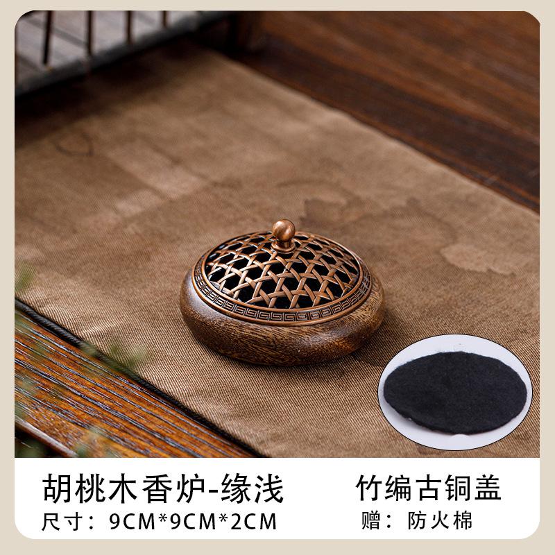 Ořechová kadidelnice Masivní dřevo Aromaterapeutický držák Vintage čínská dekorace Zenový dárek pro meditaci