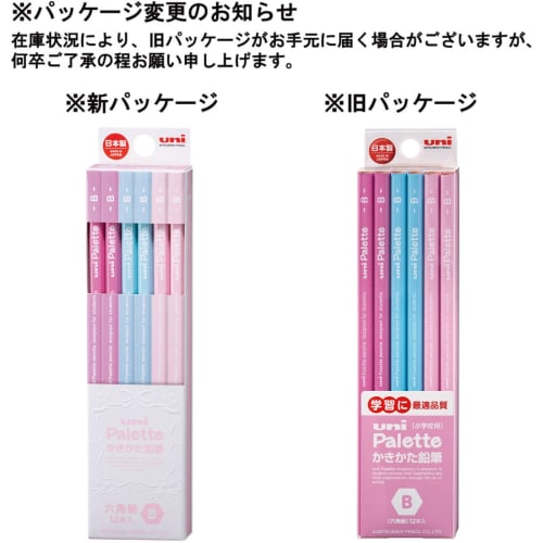 uni Mitsubishi Pencil Drawing Pencil Uni Palette B Pastel Pink 1 Dozen K5561B