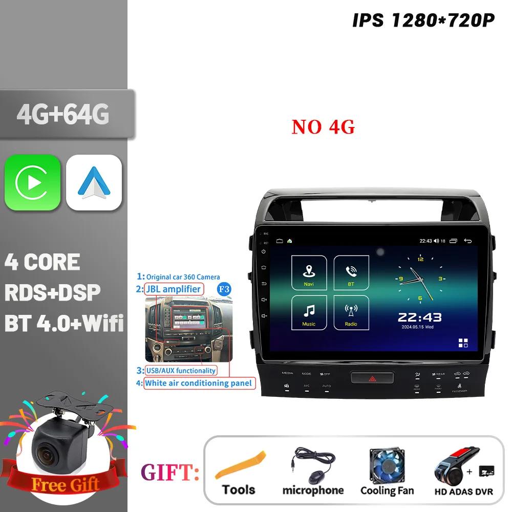 Android 14 For Toyota Land Cruiser 11 200 2007-2015 Car Radio Multimedia Video Player Navigation CarPlay Android 4G GPS Screen
