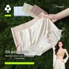 YOUKESHU Women's Seamless Antibacterial Breathable Mid-Waist Briefs