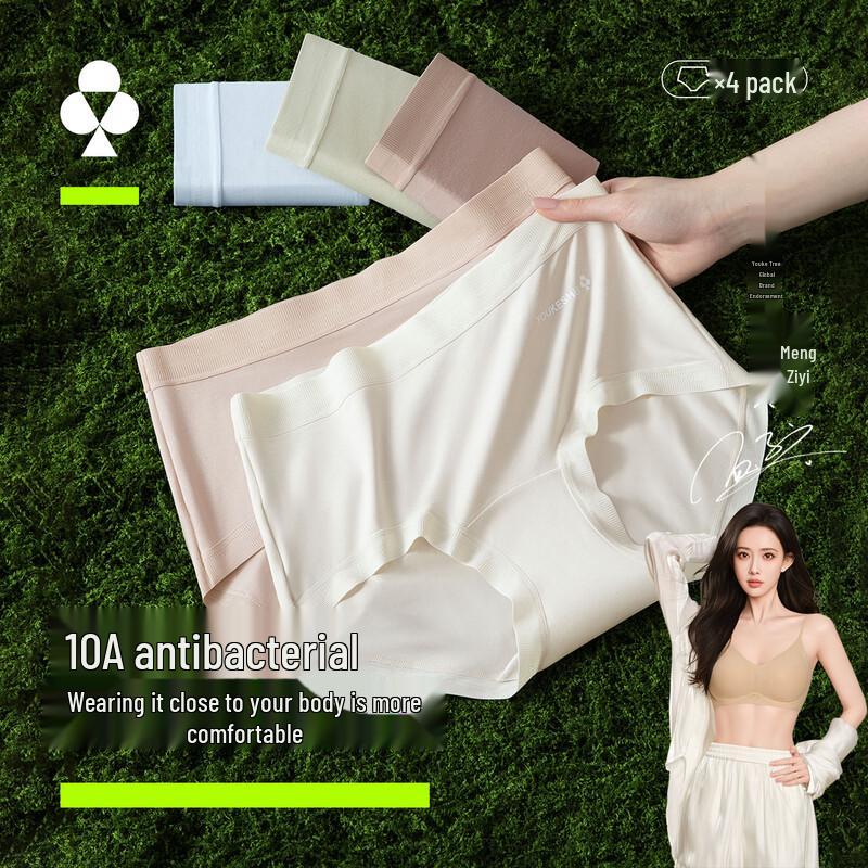 YOUKESHU Women's Seamless Antibacterial Breathable Mid-Waist Briefs