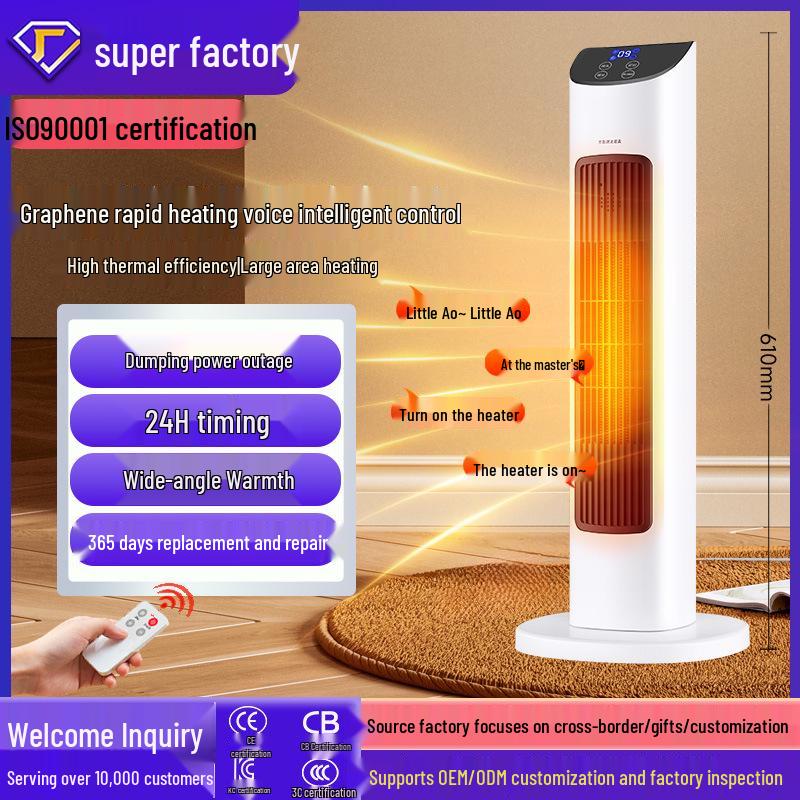 

Графеновый нагреватель двойного назначения: Энергоэффективный вертикальный вентилятор для жаркого и холодного сезонов