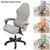 1Pcs Elastic Stretch Chair Cover Set Fleece Jacquard with Armrest Cover Gaming Chair Covers Dustproof Universal