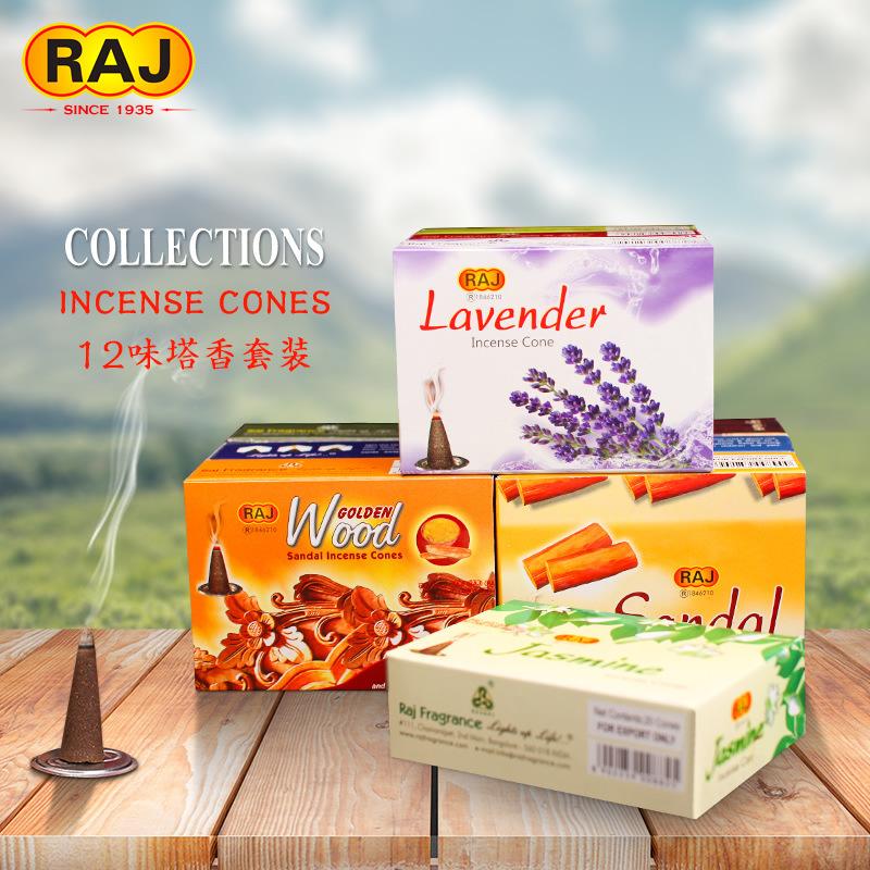 26 kinds of tower incense series aromatherapy incense sandalwood lavender aromatic fresh