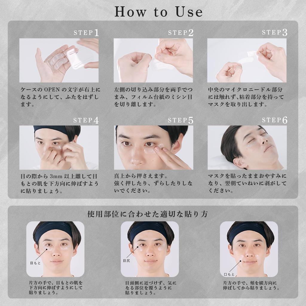 Magnifique Micro Patch Needle Patch for and Magnifique KOSE Face Sheet Mask (3-time Supply) Men, Eye, Mouth, Firmness, Mask,
