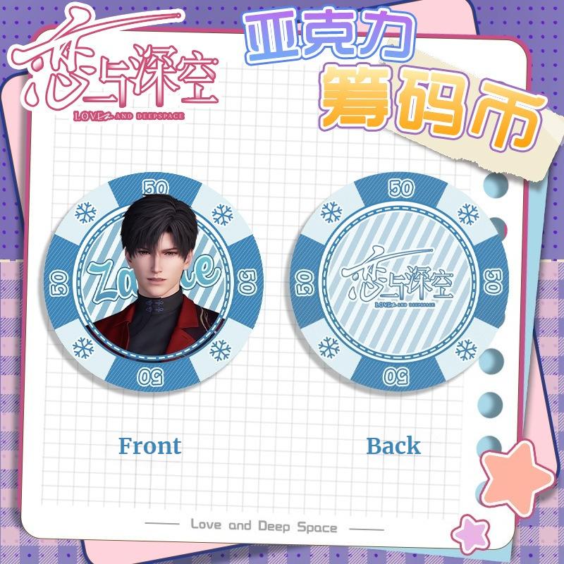 Love and Deepspace Sylus Rafayel Zayne Xavier Caleb 43MM Acrylic Chip Coin Anime Cosplay Double-Side Pattern Game Coin Fans Gift