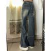 Small Sexy Style Mop Denim Female Vibe American Retro Patchwork Waist-Slimming Slim Looking Straight-Leg Wide-Leg Pants