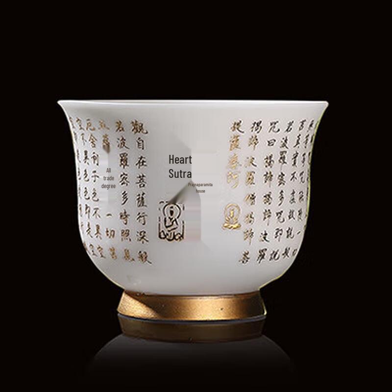 

Кристально-фарфоровая мастер-чашка для чая «Сердце Дзэн»