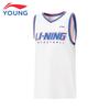 Li-Ning Boys' Basketball Quick-Dry Loose Game Suit