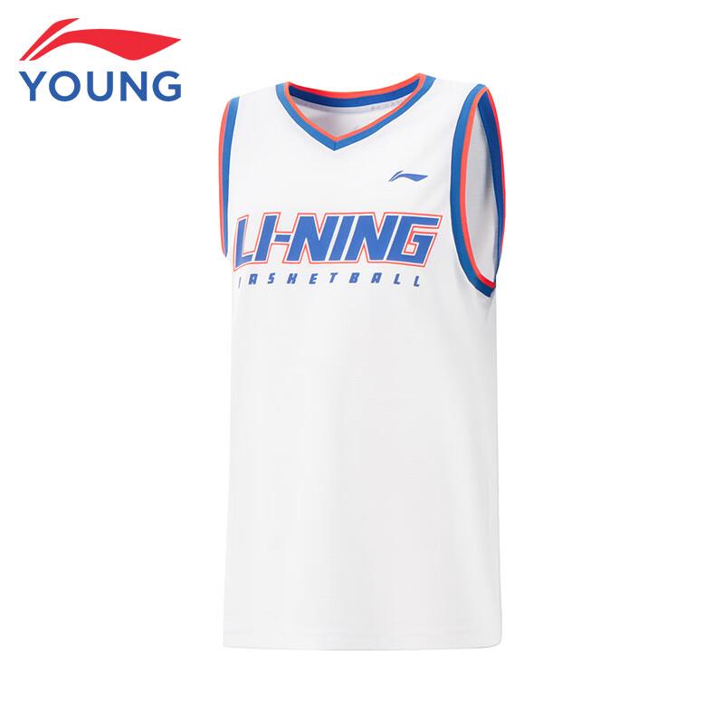 Li-Ning Boys' Basketball Quick-Dry Loose Game Suit