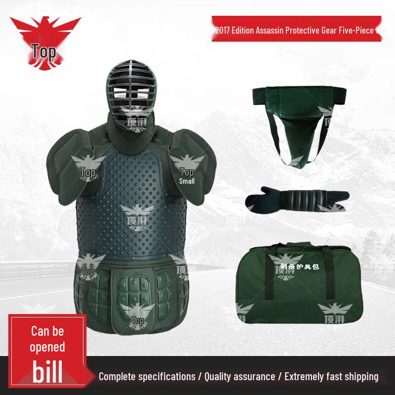 Dingpai 17 Combat Training Protective Gear