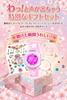 Girls' Digital Watch, Kids' 7 Color LED, Waterproof, Stopwatch, Alarm, Jewelry Set, Necklace, Bracelet, Stickers, Gift, Present (Sakura)