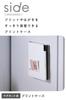 Elecom Print Case with Magnet with Pen Holder White [A4 Bi-fold B5] "Side" KA-KSLPRWH