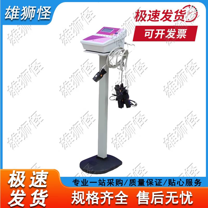 Xiongshiguai Physical Fitness Testing Equipment Series