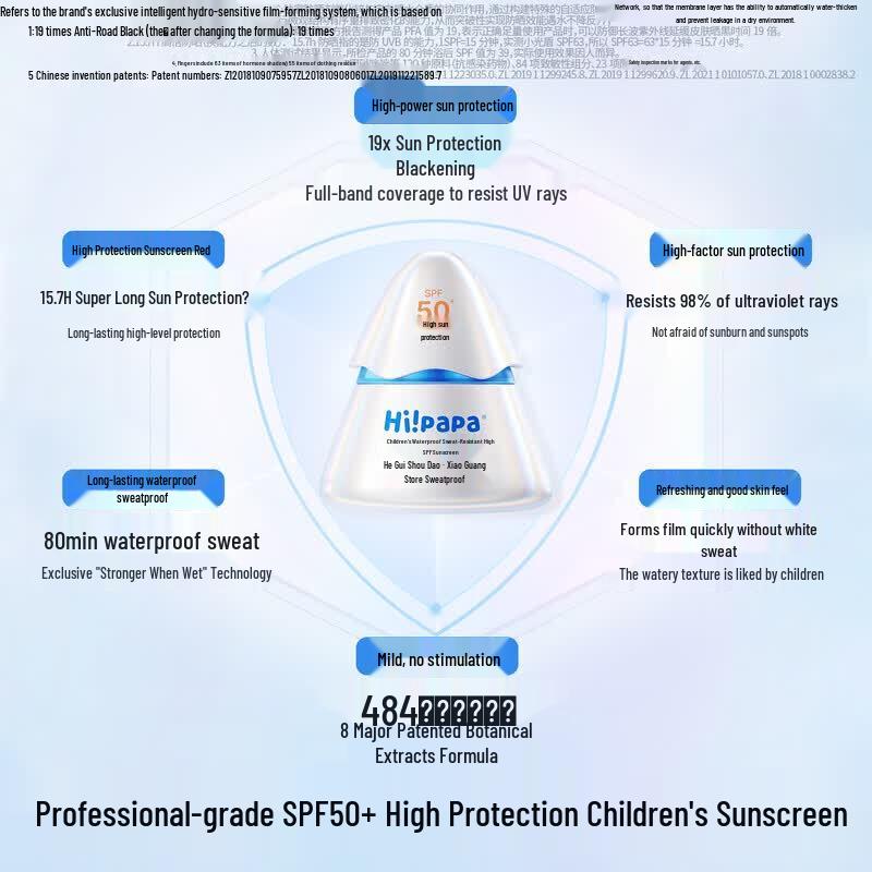 Hi!papa Kids Sunscreen SPF50+ PA++++