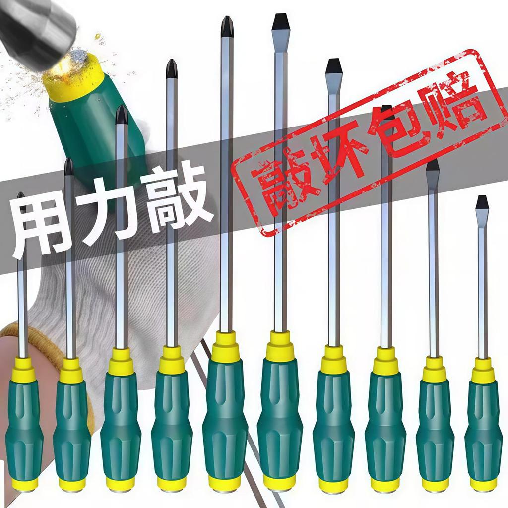 Industrial-Grade Extra Long Magnetic Screwdriver, Super Hard, Hammerable, Phillips & Slotted Bits
