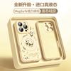 Apple 16Pro Mobile Phone Case New Cartoon Panda 15 Simple True Liquid Silicone 14plus Skin-friendly and Anti-drop Card