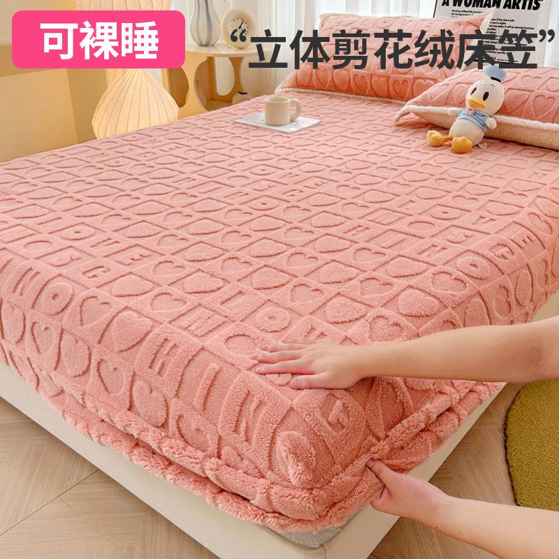 Thickening Soft Warm Fitted Sheet Elastic Mattress Cover Fluffy Coral Fleece Bed Linen Winter Couple Luxury Double Bed Bedding