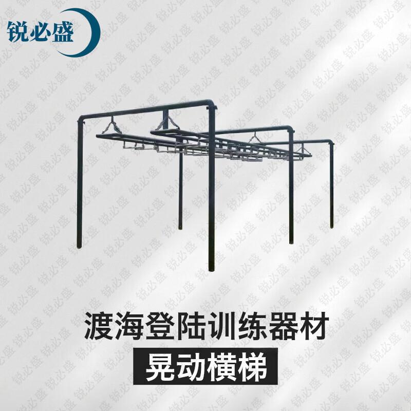 Rapid Victory 400M Simulated Island Landing Training Equipment