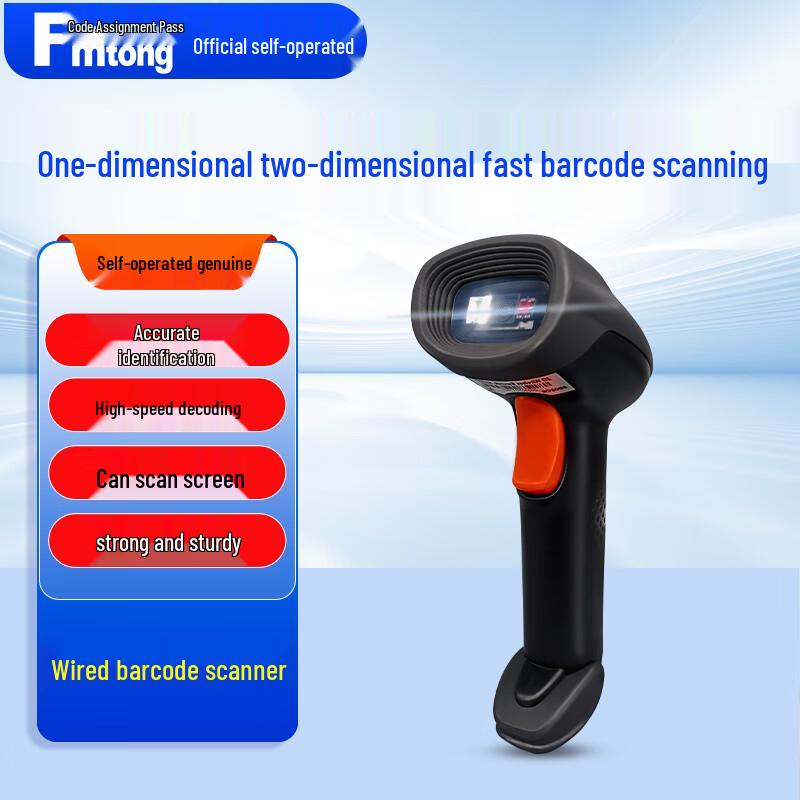 Wired Handheld Laser Barcode & QR Code Scanner