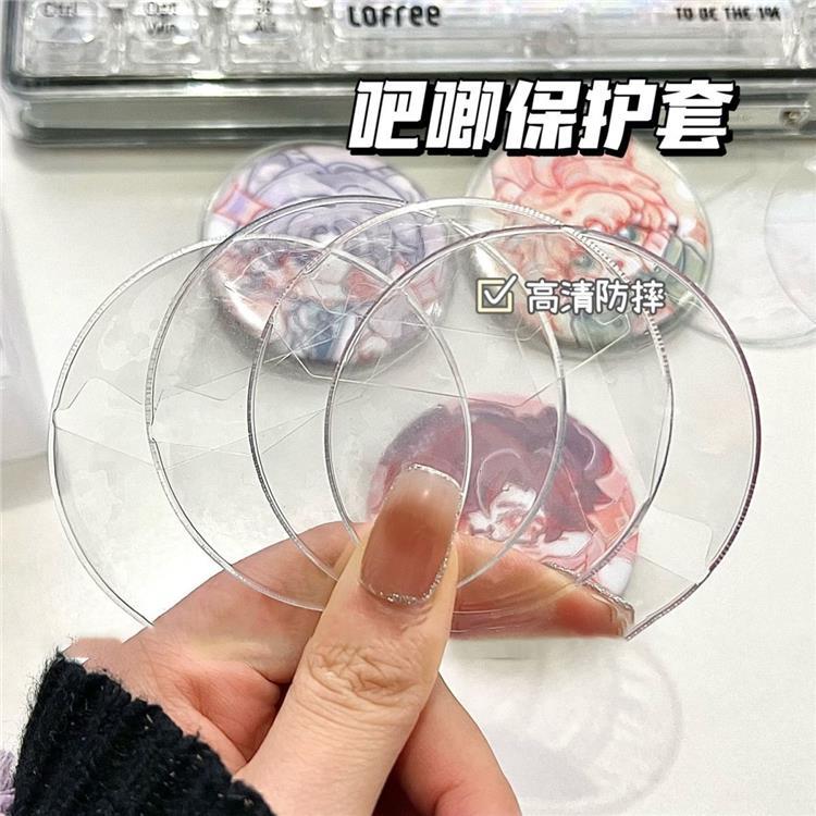 Transparent Badge Display Sleeve Round Card Storage Case Anime Badges Decoration Protective Sleeve PVC Badge Protector Case