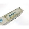 [Shizen Toishi] Natural Whetstone Masamoto-yama Yamashiro-me Ukyo-ku Umegahata Nakajima Higashiozaki Mizu-asagi Rokubo Musesho #70 / 905g
