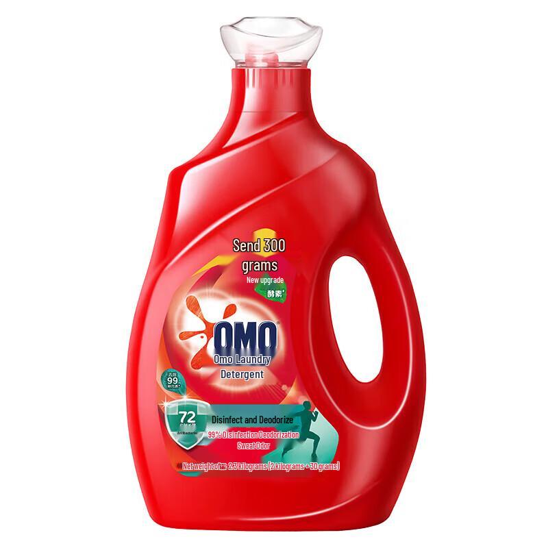 Omo Concentrated Antibacterial Laundry Detergent
