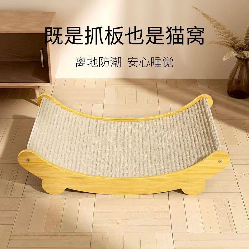 Natural Sisal Cat Scratcher Sofa Protector With Integrated Bed Vertical Design Durable Non-Shedding Large Cats