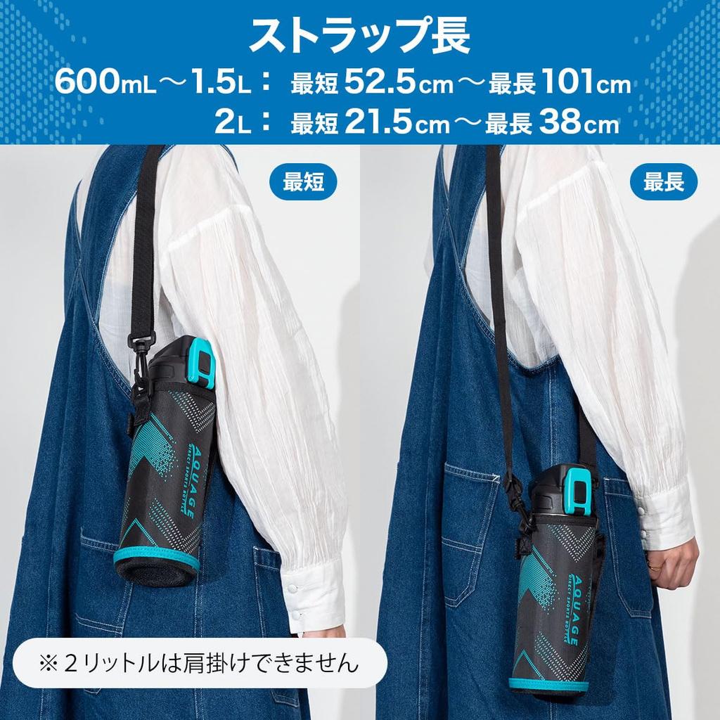 Atlas AQUAGE 800ml Water Bottle for Kids and Elementary School Direct with Cover and Keeps Stainless Vacuum Sports Drink Easy to Clean ADBT-802S