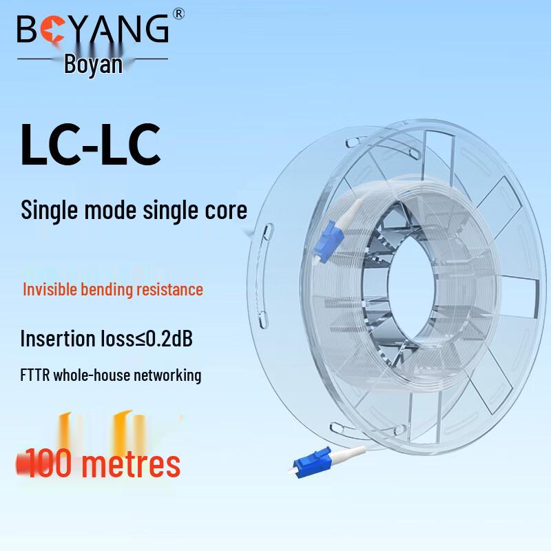 BOYANG Invisible FTTR Fiber Optic Cables & Corner Protectors