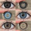 1 Pair Natural Color Contact Lenses Beautiful Pupils Lens for Eyes Cosmetic Brown Contacts Blue Lenses Green Contacts