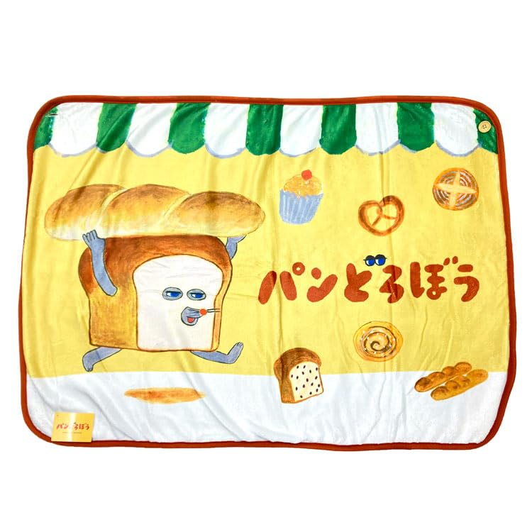 K Company Bread Thief Fluffy Blanket 588366 Winter Item