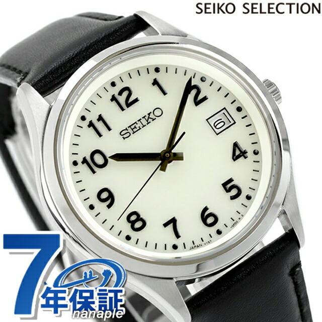 SEIKO Selection Arabic S Series Solar Watch Brand Name Easy to Read Large Numbers Only SELECTION SBPX157