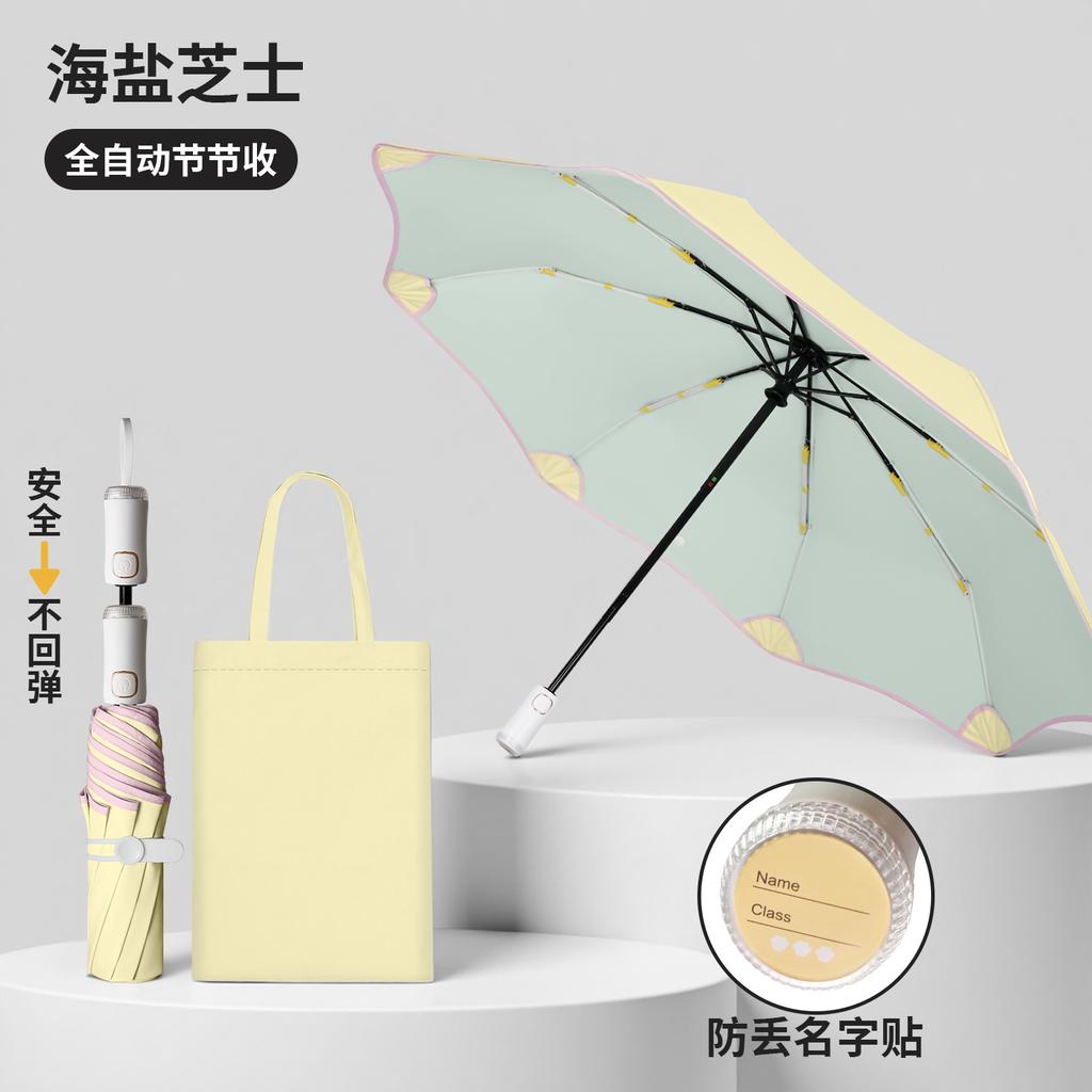 Creative children's three-fold safety rounded corners anti-collision umbrella