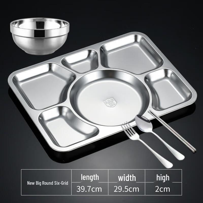 Engravable 304 Stainless Steel 6-Compartment Dinner Plate