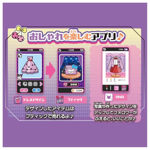 TAKARA TOMY Kuromi Smartphone Wide