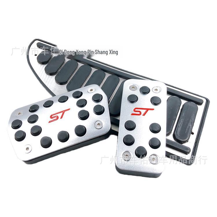 Ford Focus 2005-2013 ST Logo Aluminum Non-slip Accelerator Pedal Cover