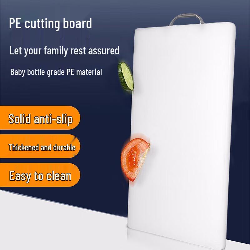 Hanle Food-Grade PE Cutting Board