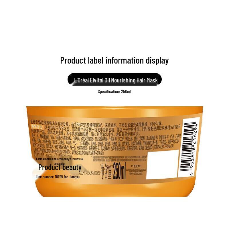 Maska do włosów z olejkami eterycznymi L'Oréal