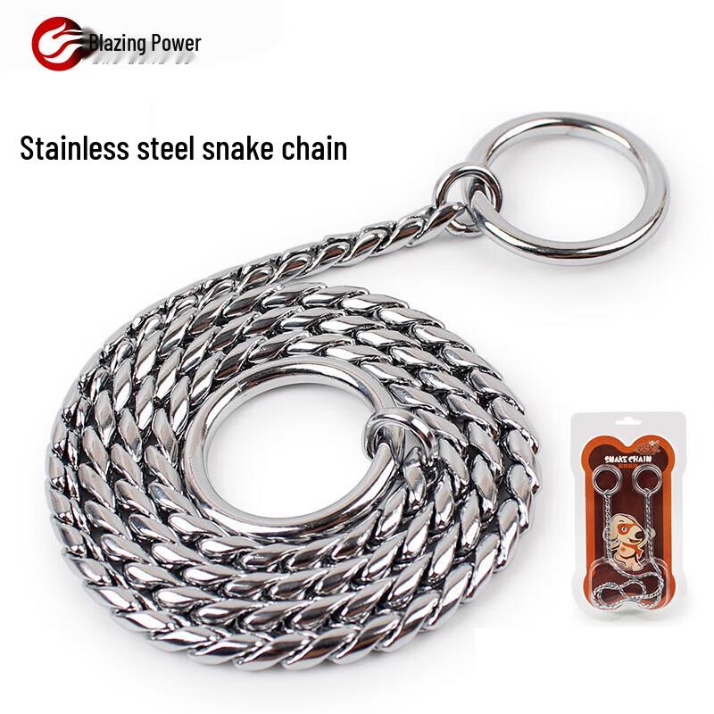 J-Dog Working Dog Snake Chain Collar