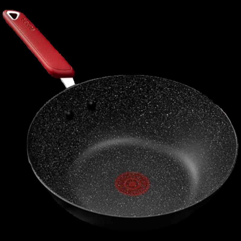 Supor Maifan Stone Non-stick Wok