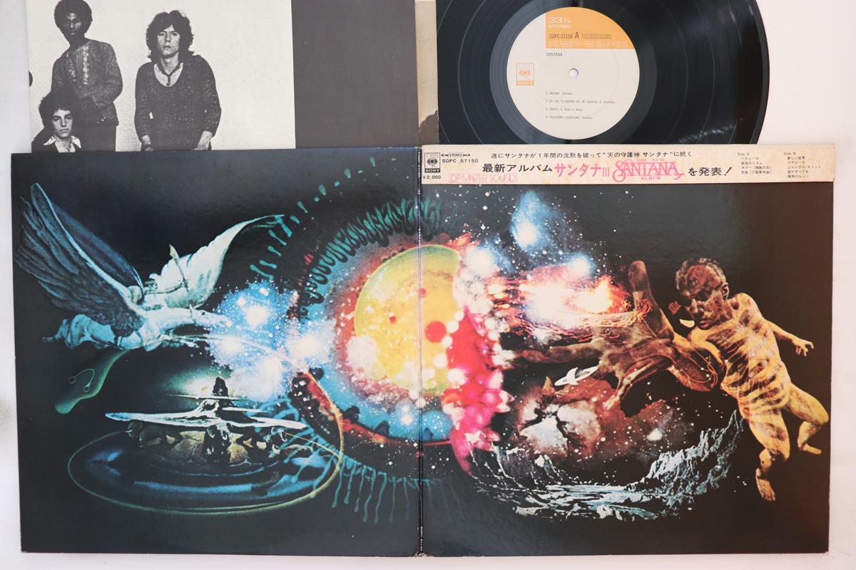 

LP Пластинка SANTANA - Santana III SOPC57150 CBS SONY 1972 Япония Оби Рок Б/У