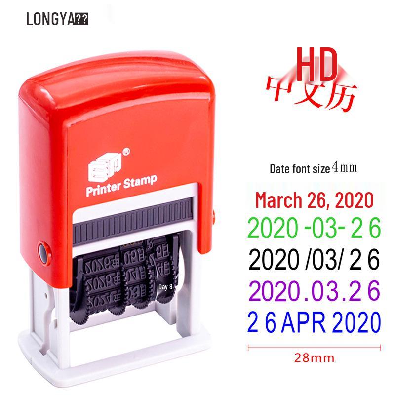 Re-inkable Adjustable Date Stamp ED401: Multi-Format English & Chinese with Slash/Dash Options and Number Wheel.