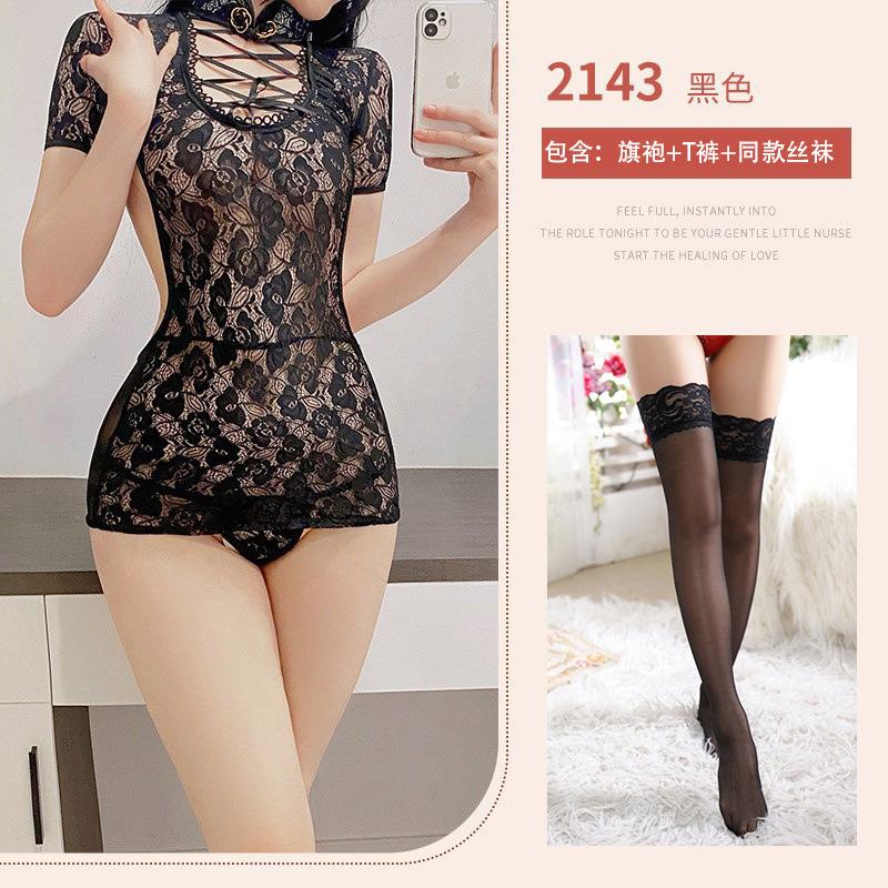 Sexy Lingerie Sexy Cheongsam Uniform Seduction Lace Mesh Perspective Backless Deep V Tight Straps