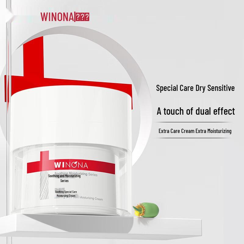 Winona Soothing Special Care Moisturizing Cream 50g