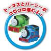 Gakken Sta:Ful Thomas the Tank Engine Let's Go Adventure! (Ages 3+) 83691