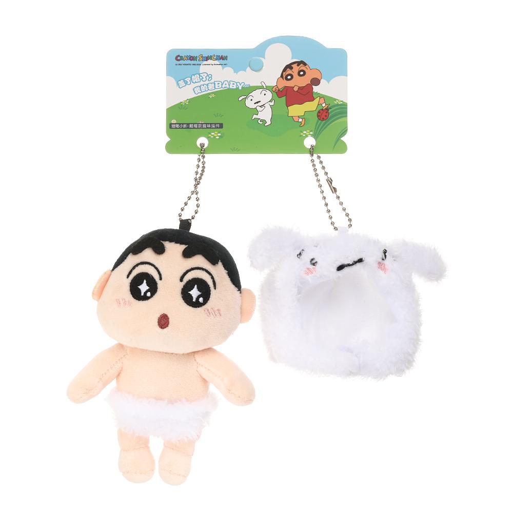 Kawaii Crayon Shinchan Shiro Plush Plush-Filled Animal Key Ring Authentic Japanese Animation Character Figure Pouch Attachment