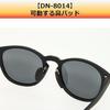 Daiwa Triacetate Polarized Glasses DN-8014 Gray Red Mirror